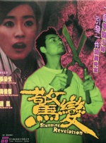 1024人成网色www